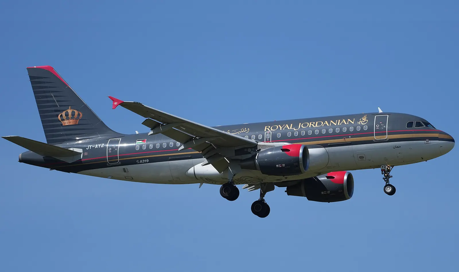 Royal Jordanian